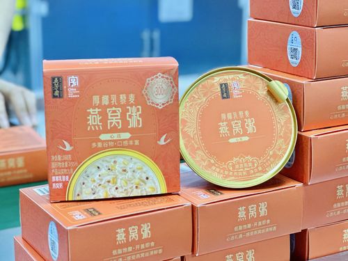 Il marchio cinese Wufangzhai personalizzato