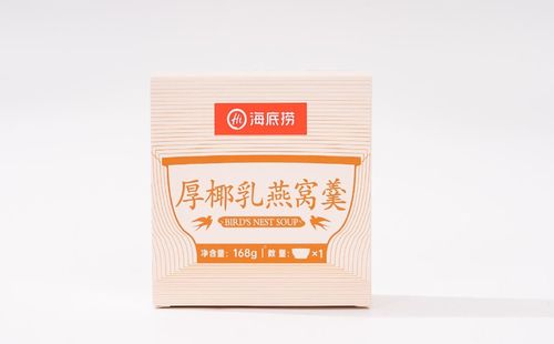 Caso cliente-Hai Di Lao Hot Pot