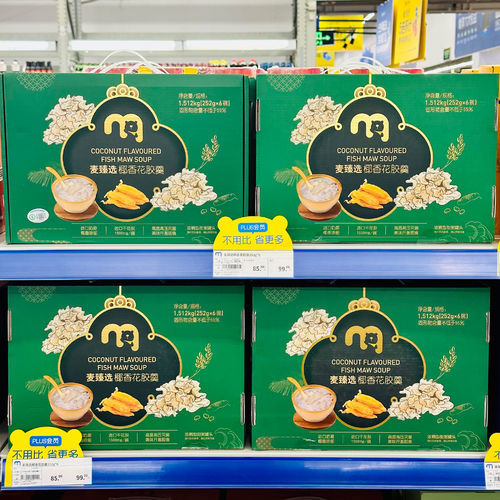 Caso cliente: supermercato Metro