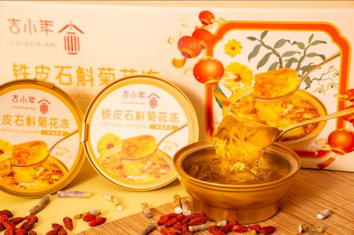 Astuccio regalo personalizzato dal cliente: Bevanda alla gelatina di erbe di Dendrobium e Crisantemo