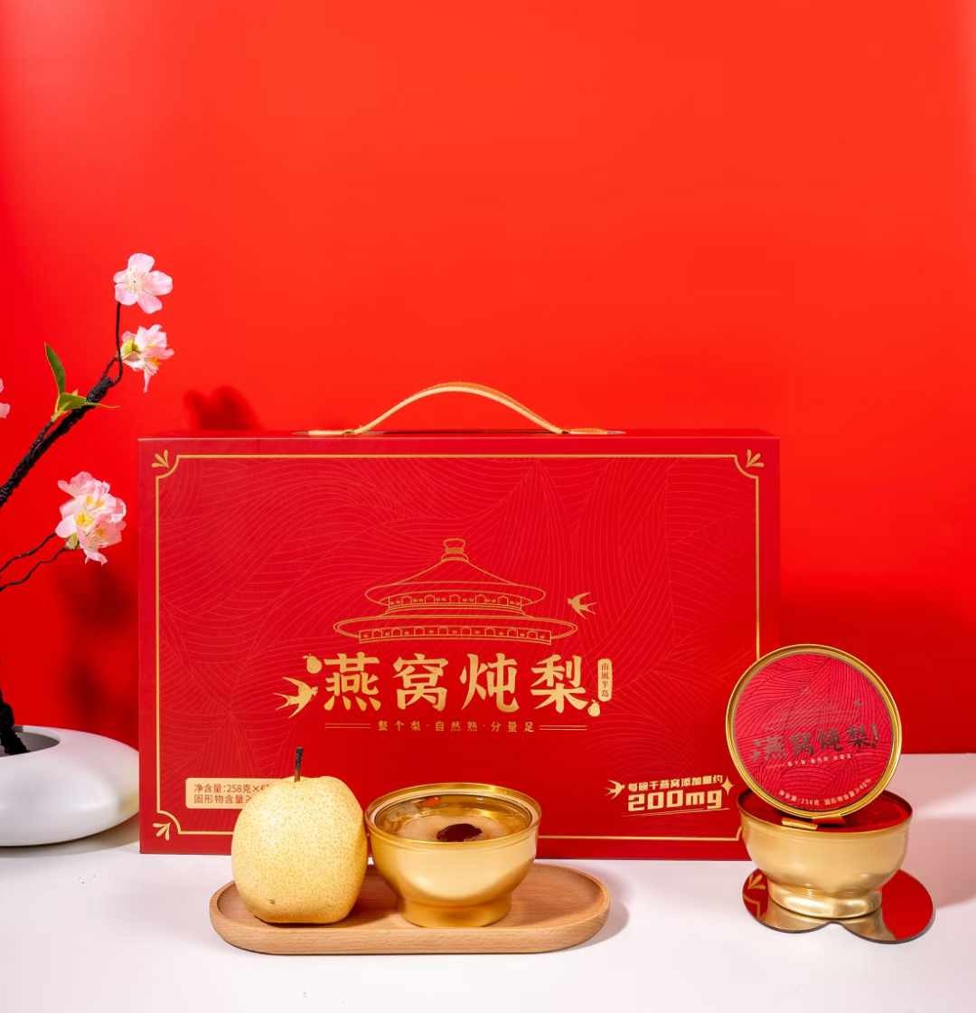 Ultimi casi aziendali Caso cliente: Nanfeng Peninsula Bird's Nest Perle arrostite