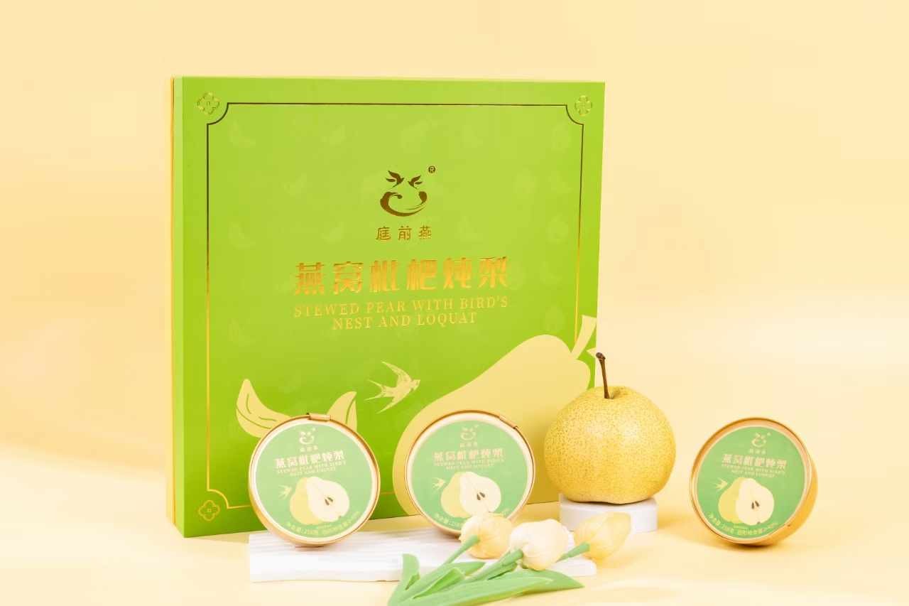 Ultimi casi aziendali Casse personalizzate-Nido d'uccello Loquat Perla stufata Scatola regalo