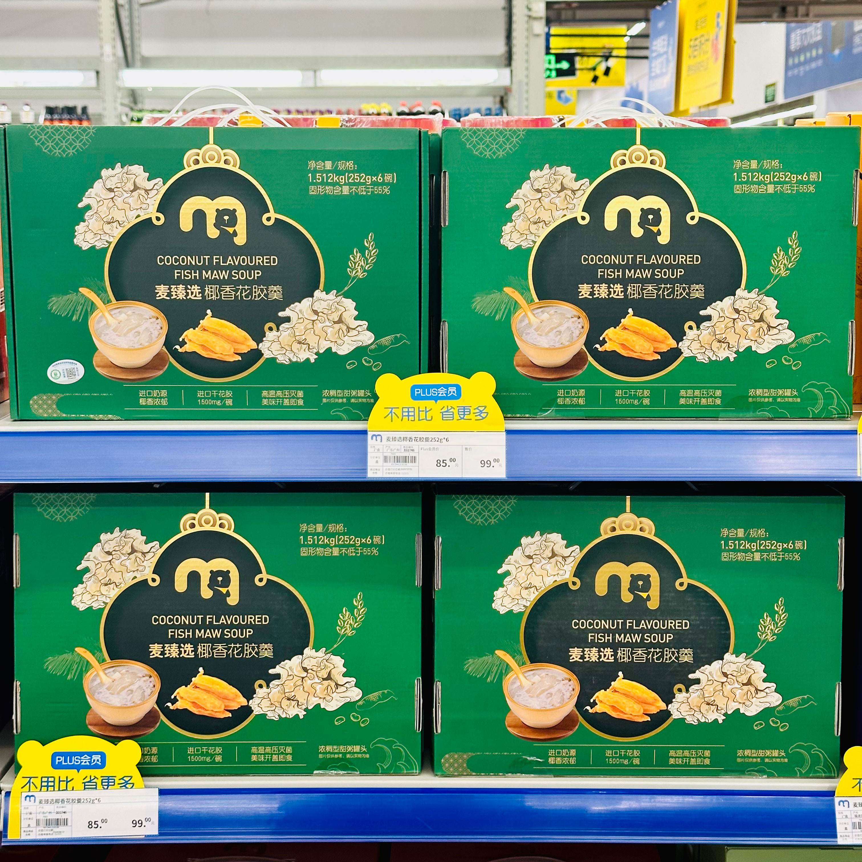 Ultimi casi aziendali Caso cliente: supermercato Metro