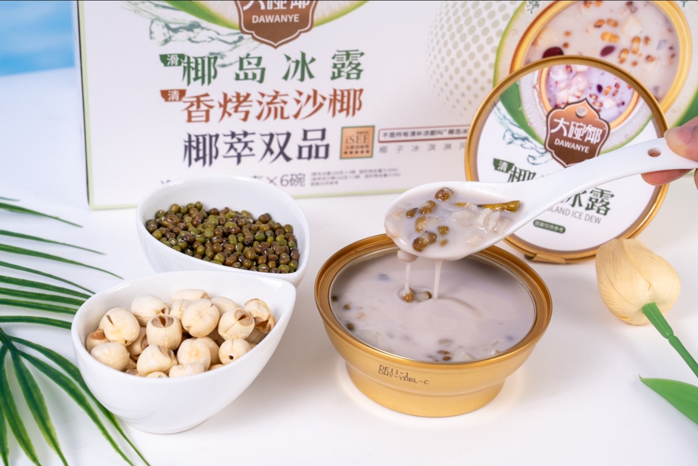 Ultimi casi aziendali Una bevanda rinfrescante a base di cocco e fagioli di mung - la perfetta combinazione di cocco tropicale e erbe cinesi