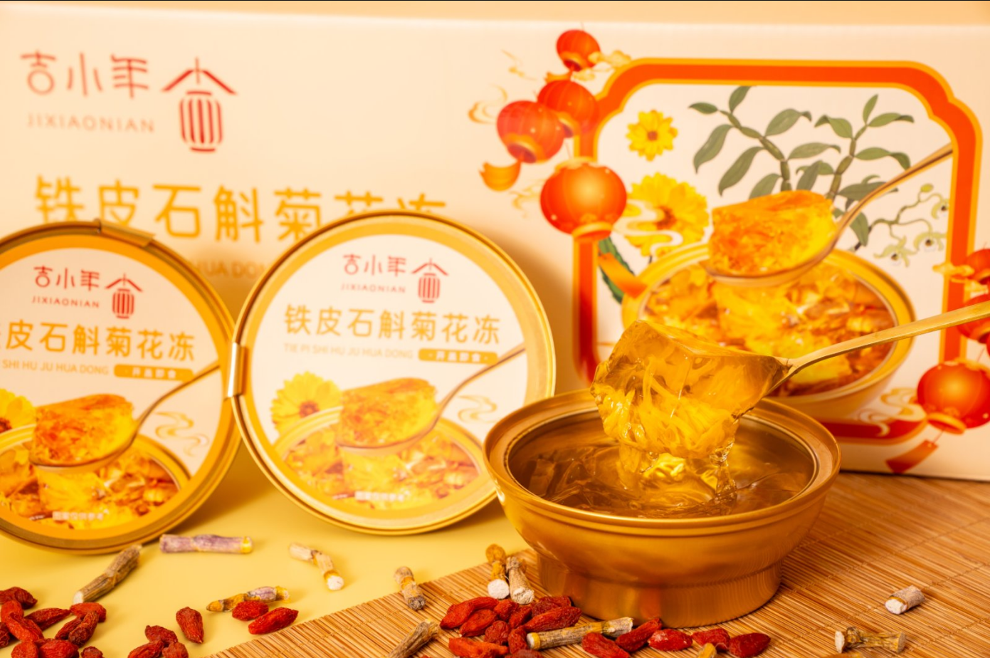 Ultimi casi aziendali Astuccio regalo personalizzato dal cliente: Bevanda alla gelatina di erbe di Dendrobium e Crisantemo