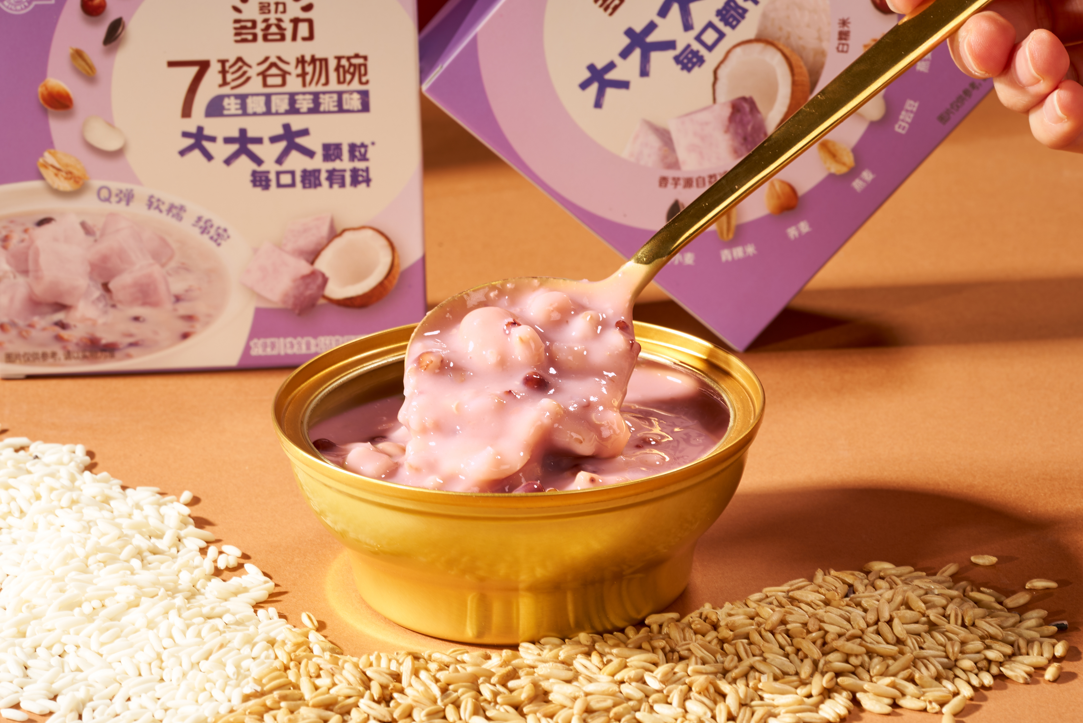 Ultimi casi aziendali Rivoluzionando il benessere pronto da mangiare con la serie di cereali 