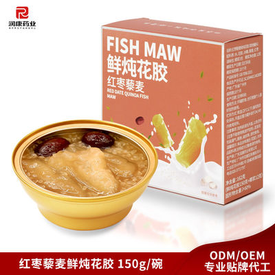 comprare Sopa in scatola a basso contenuto di carboidrati di pesce istantaneo stufato con datteri rossi e quinioa fabbricazione online