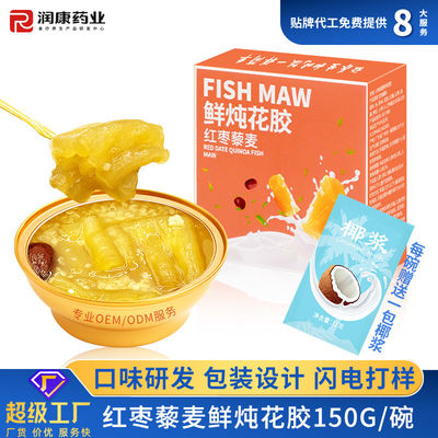 comprare Porridge di pesce stufato con datteri rossi e quinoa, con granelli di alta qualità. fabbricazione online