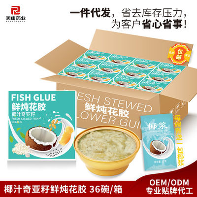comprare Semi di chia di cocco Zuppa di pesce in scatola in scatola profumata e dolce fabbricazione online