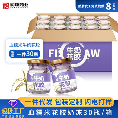 comprare 75 g di sangue Riso glutinoso Senza zucchero Porridge istantaneo Pesce in scatola Zuppa antosianina fabbricazione online