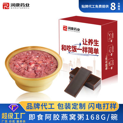 comprare ZeaGrove, Porridge al nido di uccello con Ejiao, donne incinte nutrenti, naturale e biologico, integratore di collagene fabbricazione online