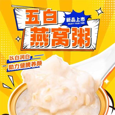 comprare Instant Oatmeal Swallow Bird Nest Soup Porridge Supplemento per la salute fabbricazione online