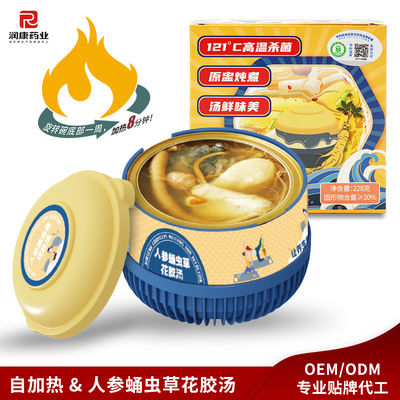 comprare Ginseng tradizionale cinese Cordyceps & Fish Maw Soup Un brodo ricco di collagene per forza, resistenza e salute olistica fabbricazione online