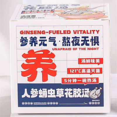 comprare Zuppa Tonica Cinese Organica Instant Fish Maw Con Ginseng Cordyceps fabbricazione online