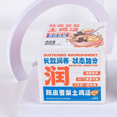 comprare Una salubre zuppa di pollo a base di erbe nere con Chenpi perla di neve idratante polmone fabbricazione online