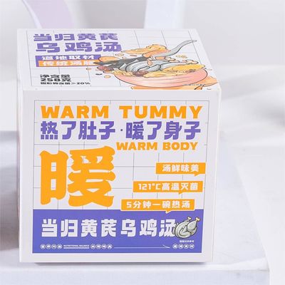 comprare Zuppa di pollo nero a base di erbe certificata HACCP con Angelica Huangqi fabbricazione online