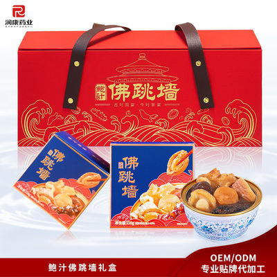 comprare Buddha saltando sul muro con brodo di abalone, piatti di banchetto nazionale, ricca zuppa dorata fabbricazione online