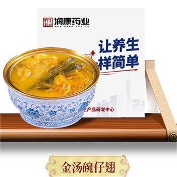 comprare Zuppa cinese di prima qualità Zuppa d'oro con Abalone Fish Maw Collagen Ricco Gourmet Zuppa di frutti di mare per il supporto immunitario e anti-invecchiamento fabbricazione online