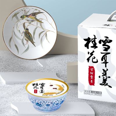 comprare Dessert cinese di funghi bianchi di neve con tonico nutrizionale Osmanthus fabbricazione online