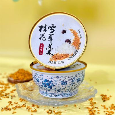 comprare 228g Osmanthus Tremella Bianco di Neve Fungo Dolce Zuppa Dessert su misura fabbricazione online