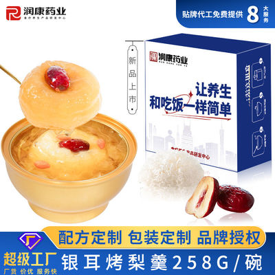 comprare Zuppa di pere al forno con tremella, lubrificazione dolce, cottura lenta, umida e libera da peso. fabbricazione online