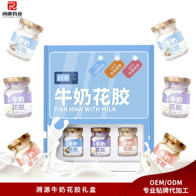 comprare Sopa di pesce in scatola a base di latte colorato 258g fabbricazione online