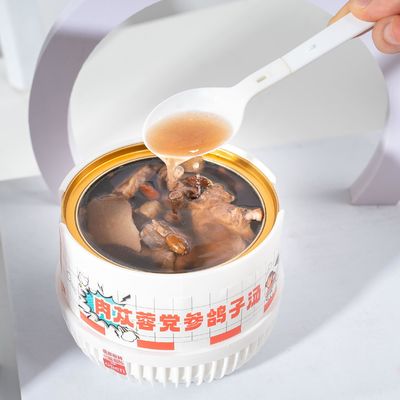 comprare Cistanche & Codonopsis Zuppa di piccioni a base di erbe tonico nutriente per energia vitalità sostegno immunitario e forza fabbricazione online