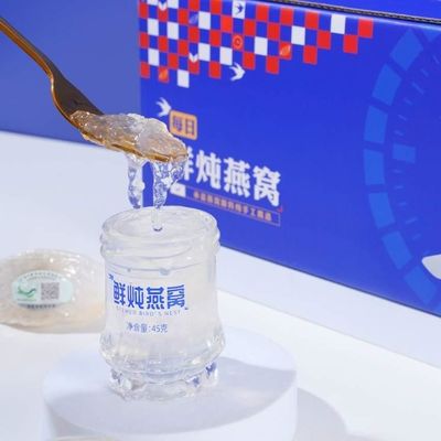 comprare Fresco nido di uccello stufato scatola regalo zero aggiunta ricca di collagene grandi strisce di rondine importate dall'Indonesia fabbricazione online