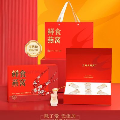 comprare Jirun Nuovo Nido di Uccello Scatola regalo Nutrizione in tutte le stagioni Etichetta cinese Salute e bellezza fabbricazione online
