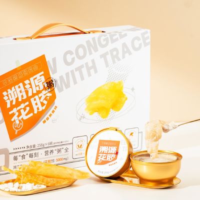 comprare Scatola regalo di porridge di pesce tracciabile Cocco di farina d'avena Sapore per l'alimentazione ricco di collagene fabbricazione online