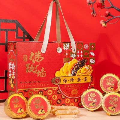 comprare Buddha salta sul muro con brodo di abalone cibo istantaneo regalo di fascia alta applicabile a più scenari zero aggiunta fabbricazione online