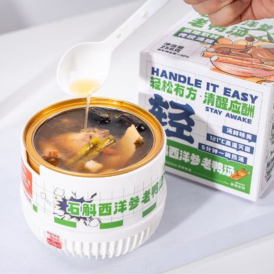 comprare Dendrobium e Wolfberry Sopa di anatra alleviare la stanchezza Sopa istantanea 5 minuti auto riscaldamento Rimpiazzo del pasto nutrizionale fabbricazione online