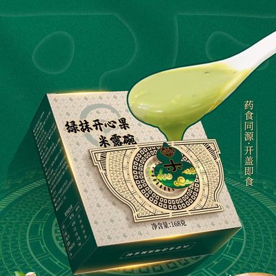 comprare Pistacchio Crema di riso Pistacchi naturali Zero aggiunta Essenza di erbe orientali Colazione nutriente fabbricazione online