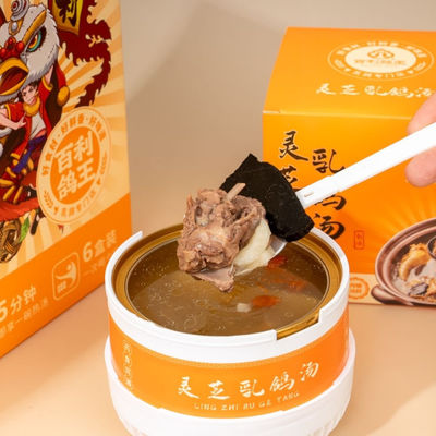 comprare Pasto sano istantaneo Zuppa tonico Potenziare l'energia Salute intestinale Amichevole per gli stili di vita occupati fabbricazione online