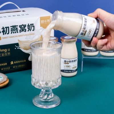 comprare Nido di uccello funzionale ad alto contenuto proteico con latte, pronto da mangiare, superfood ricco di collagene, 200g fabbricazione online