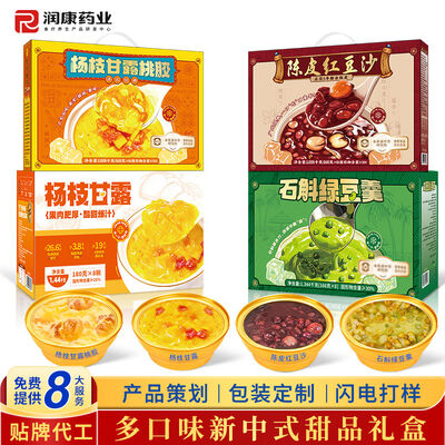 comprare Pianta di raffreddamento estiva ODM a base di pandan e fagioli mung, dessert rinfrescante, vegano, bevanda disintossicante fabbricazione online