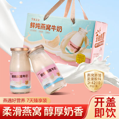 comprare OEM ODM Latte di nido d'uccello di alta qualità tracciabile dalla fonte: soluzioni all'ingrosso con etichetta pulita e certificata HACCP per la distribuzione globale fabbricazione online