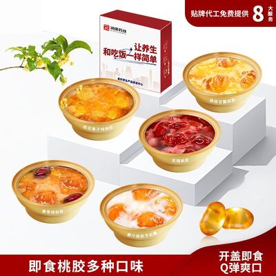 comprare OEM ODM Elite Goma di pesche a collagene vegetale: la soluzione di bellezza vegana per i menù di benessere moderni fabbricazione online