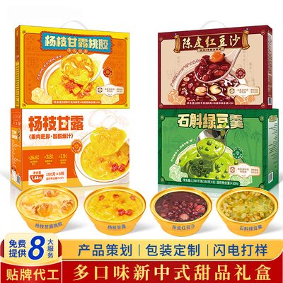 comprare Pianta di raffreddamento estiva ODM a base di pandan e fagioli mung, dessert rinfrescante, vegano, bevanda disintossicante fabbricazione online