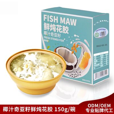 comprare Collagene Acqua di cocco Semi di chia Pesce di guaia Rimpiazzo del pasto a basso contenuto calorico Porridge fabbricazione online