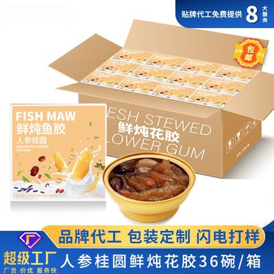 comprare Ginseng e longan ricchi di proteine Zuppa di pesce allo stomaco Sostituzione di pasto in scatola fabbricazione online