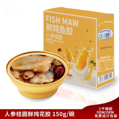 comprare Ginseng e Longan in bolliture Zuppa di dessert di pesce istantaneo nutre la milza e i polmoni fabbricazione online