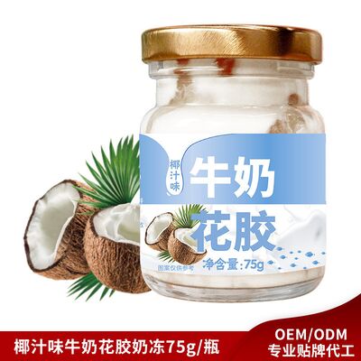 comprare Sapori di cocco Salubri Zuppe in scatola stufati Latte di pesce Fauci ISO9001 fabbricazione online