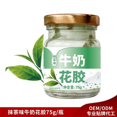 comprare 75g di pesce di latte puro, porridge in scatola, matcha aromatizzato fabbricazione online