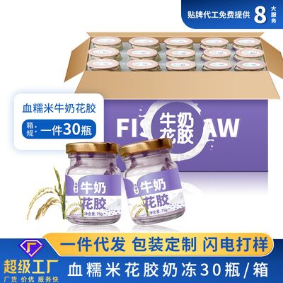 comprare 75 g di sangue Riso glutinoso Senza zucchero Porridge istantaneo Pesce in scatola Zuppa antosianina fabbricazione online
