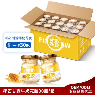 comprare Mangio di cocco latte di pesce Sopa a basso contenuto calorico colazione in scatola 75g fabbricazione online