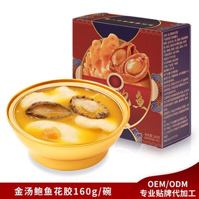 comprare Sopa di erbe da pesce rosso Abalone Sante Nutrizione Doni Supplemento di collagene 160g fabbricazione online