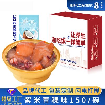 comprare Con basso contenuto calorico Latte di cocco Riso viola Pesce istantaneo Riso di cocco Porridge istantaneo senza zucchero fabbricazione online