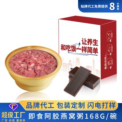 comprare ZeaGrove, Porridge al nido di uccello con Ejiao, donne incinte nutrenti, naturale e biologico, integratore di collagene fabbricazione online