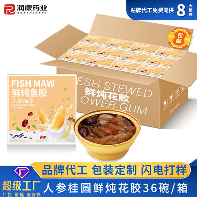 Buon prezzo Ginseng e longan ricchi di proteine Zuppa di pesce allo stomaco Sostituzione di pasto in scatola in linea